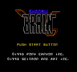 Shadow Brain title screen for Famicom